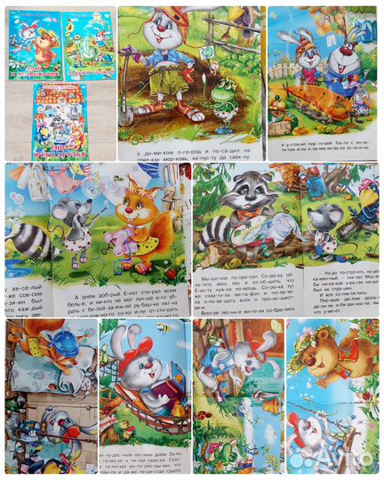 Детские книги