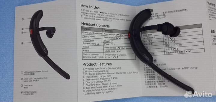 Беспроводная гарнитура Hoco 5.0 Двойная Фиксация