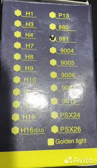 Led лампы h27 881