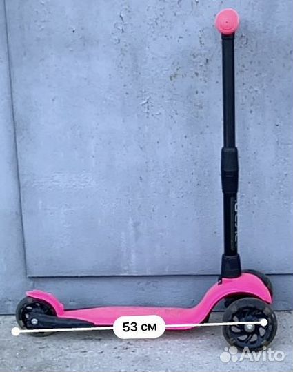 Самокат детский трехколесный