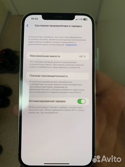 iPhone 12 Pro Max, 128 ГБ