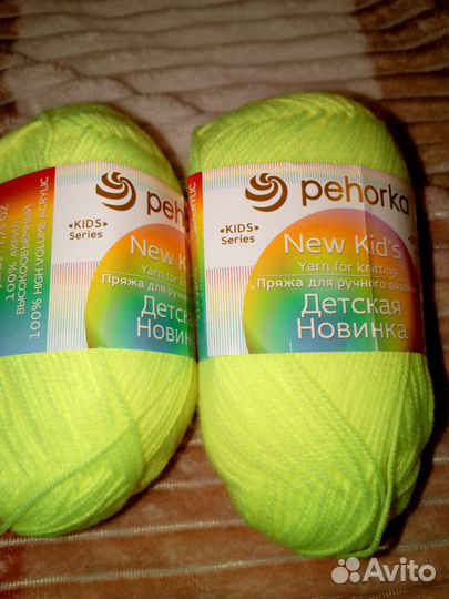 Пряжа для вязания Pehorka