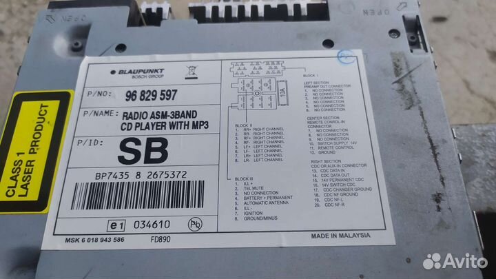 Автомагнитола Blaupunkt