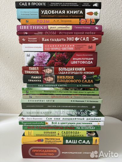 Новые книги по садоводству, цветоводству и огороду