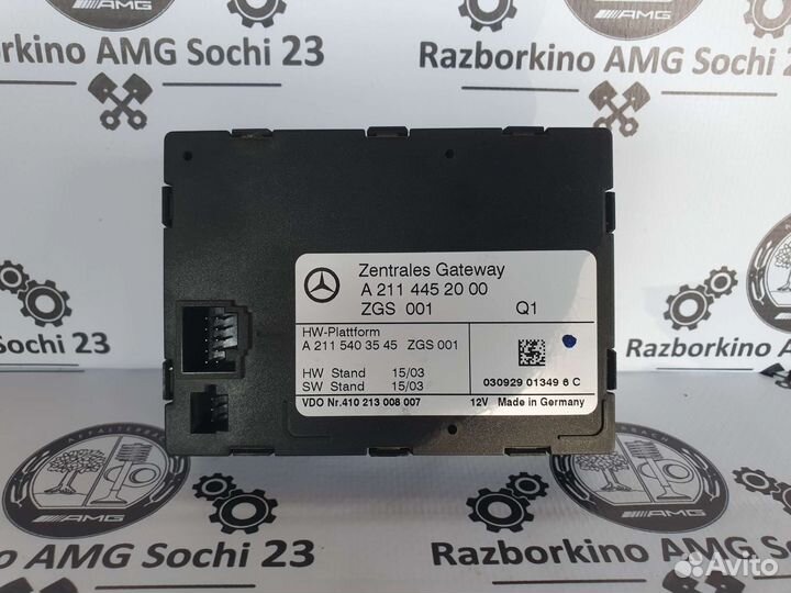 Блок управления ZGS ZGW для Mercedes W211 W219