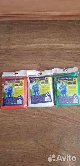 Плащ дождевик