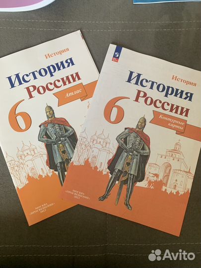 Контурная карта/атлас история 6 класс