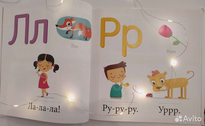 Букварь Учимся читать с 2-3 л. Узорова, Нефёдова