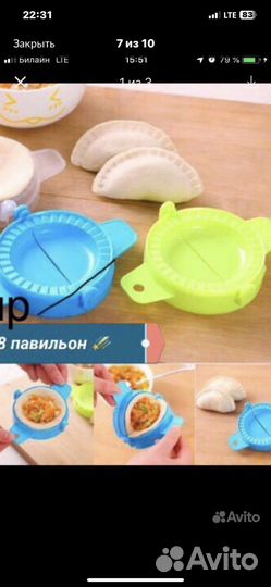 Фондю фонтан