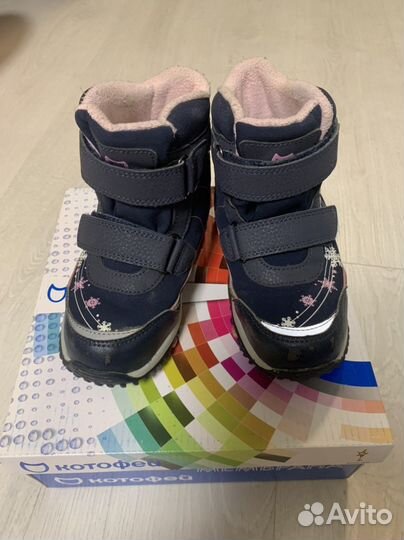 Ботинки Котофей