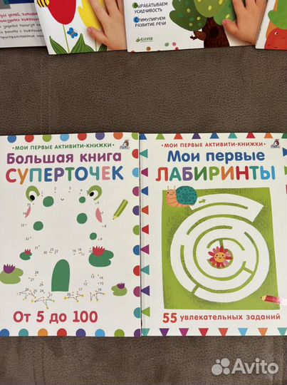 Книги для детей новые 1+ кумон clever kumon малыш