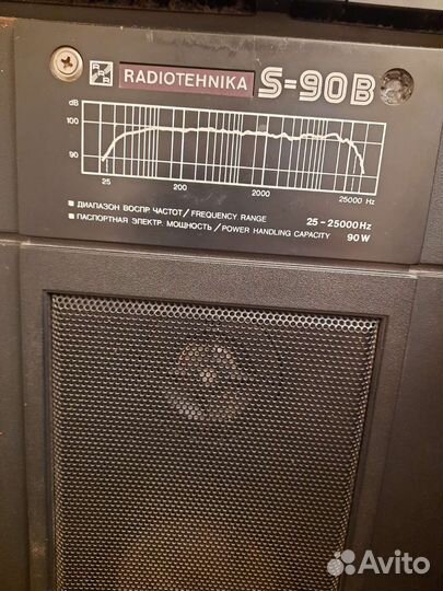 Акустические колонки СССР бу