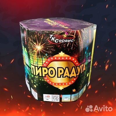 Салют фейерверк Пирорадуга