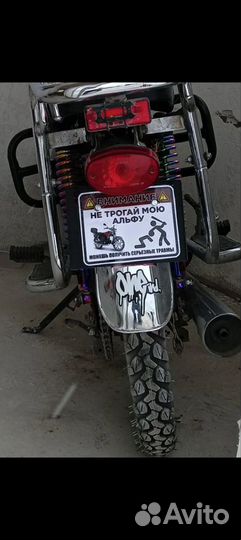 Мопед Альфа moto ZIP 125cc