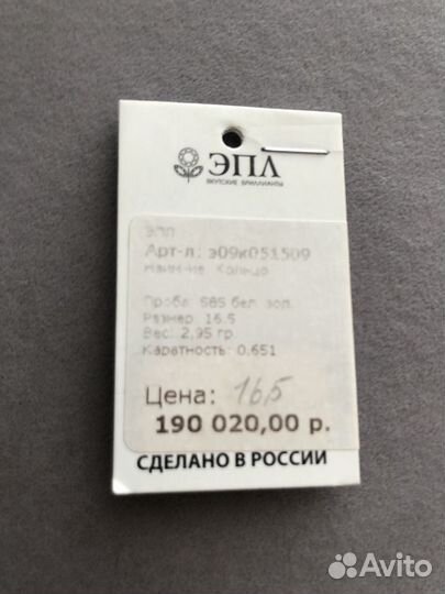 Кольцо с бриллиантом