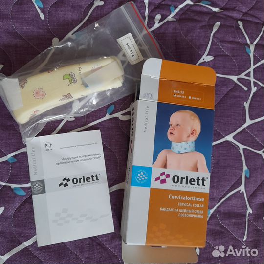 Бандаж на шейный отдел детск.,моск.сетка д/коляски