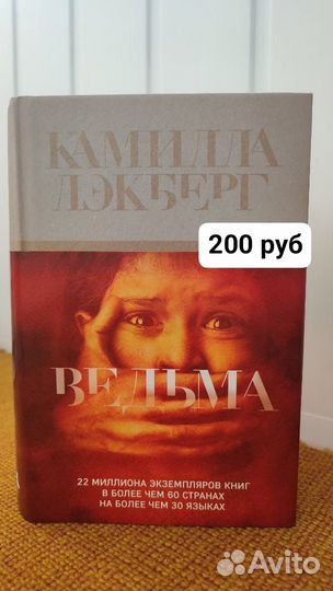 Книги разных жанров