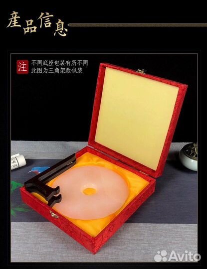 Подарочный камень белый нефрит на подставке