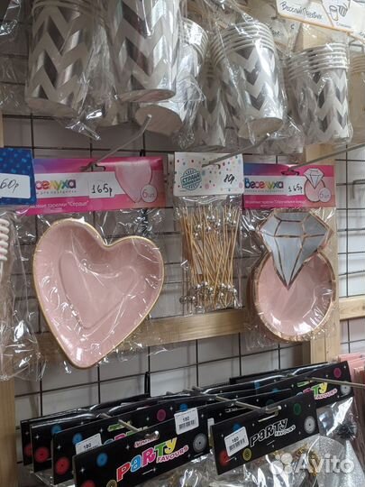 Одноразовая посуда для праздника