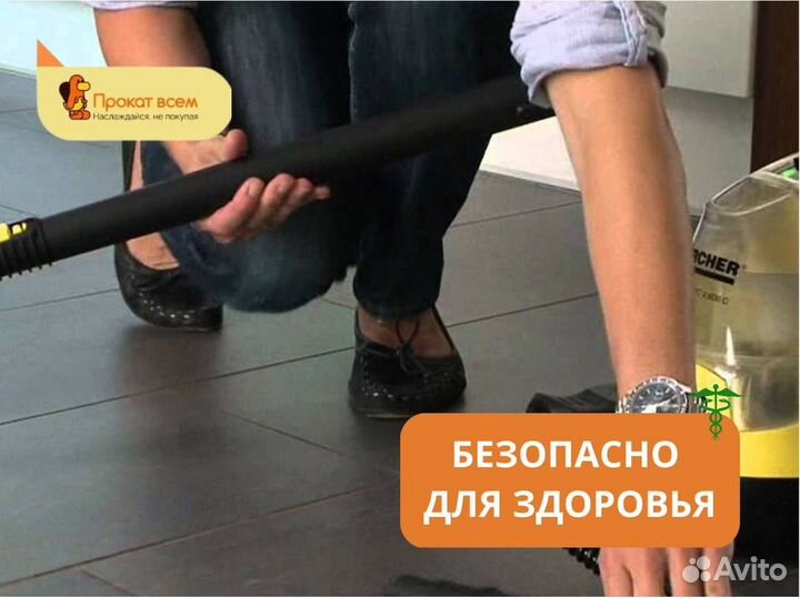 Парогенератор Керхер Sc4