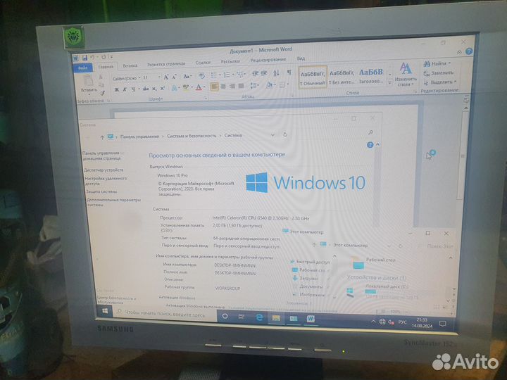 Компьютер для работы и учебы