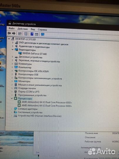 Компьютер для дома и работы
