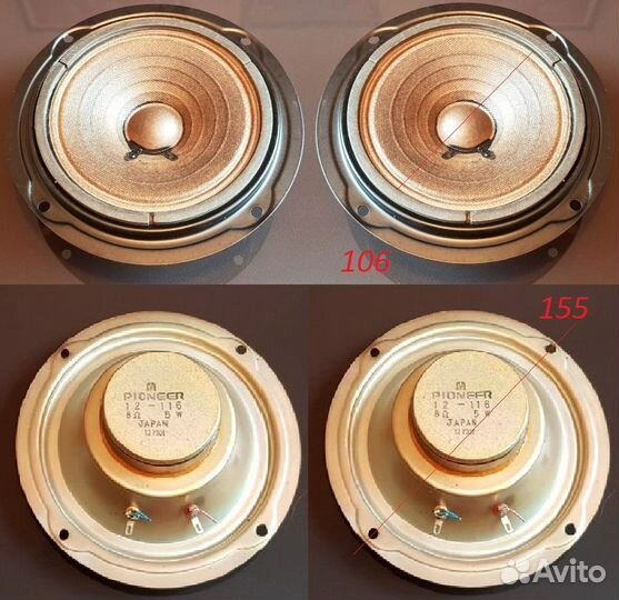 Динамики редкие винтажные