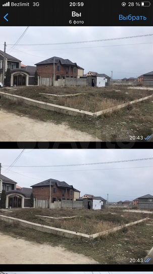 Участок 5 сот. (ИЖС)