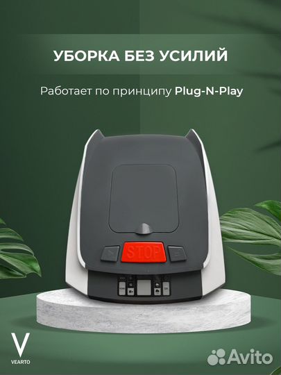 Газонокосилка-робот Vearto M18E