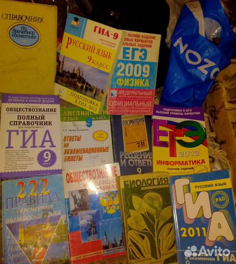 Много разного подготовителього