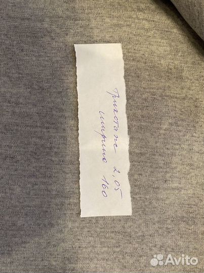 Ткани в ассортименте