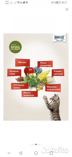 Сухой корм Наррy 10кг/Саt Supreme Culinary,ягненок