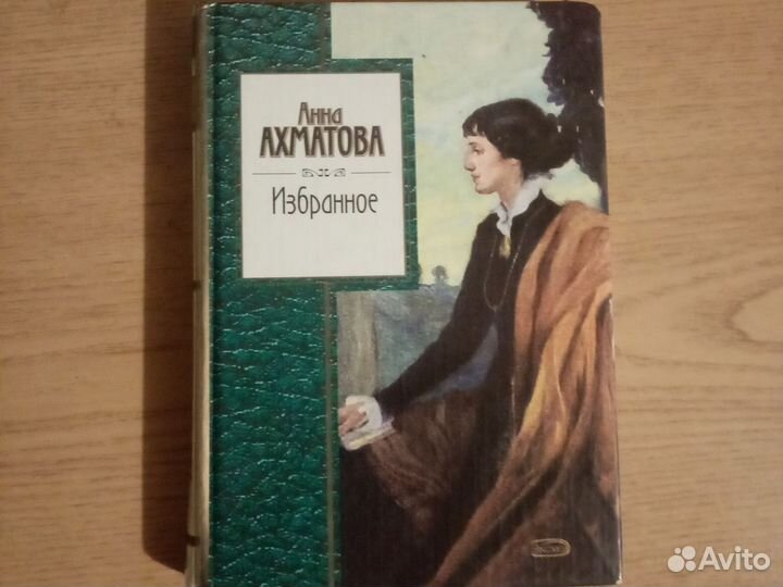 Книги для детей и подростков