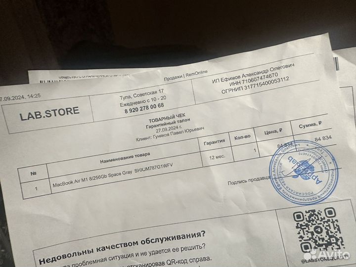 Apple macbook air 13 2020 m1