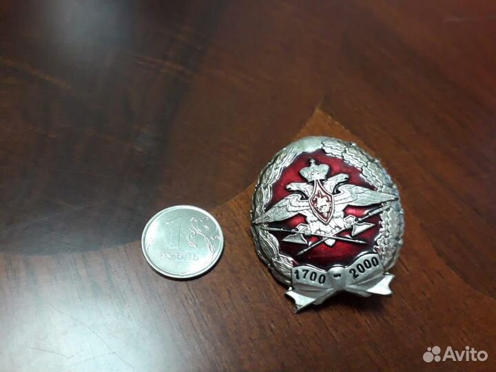 Нагрудные знак 