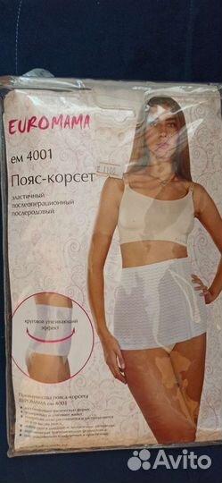 Пояс корсет