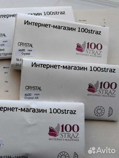 Стразы радужные клеевые ss 30 от 100страз