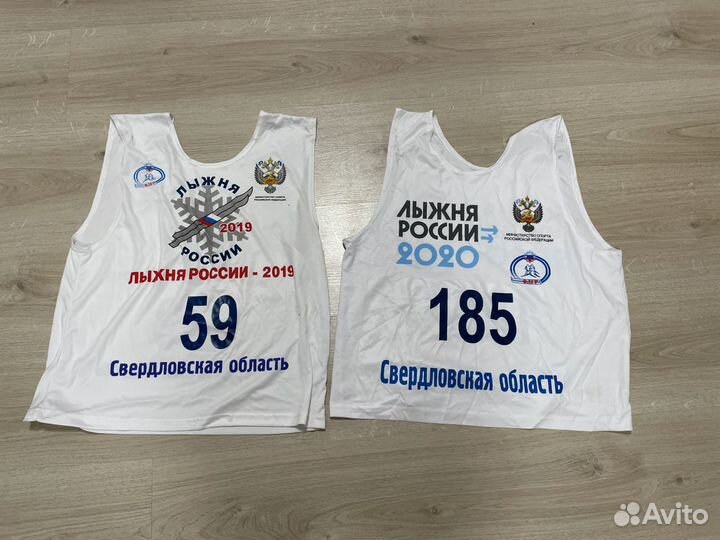 Лыжный номер