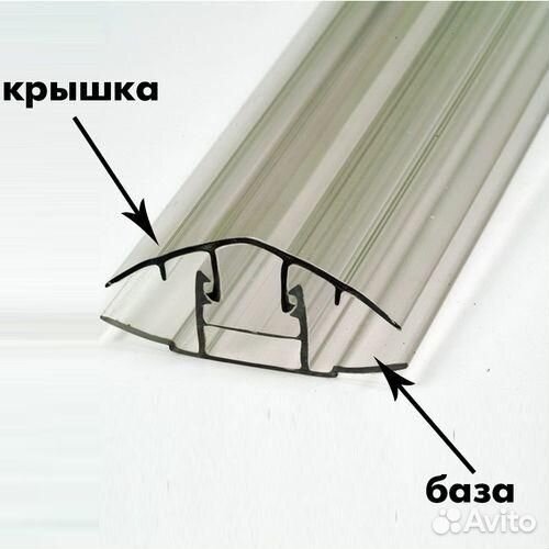 Соединительный разъемный 16 мм