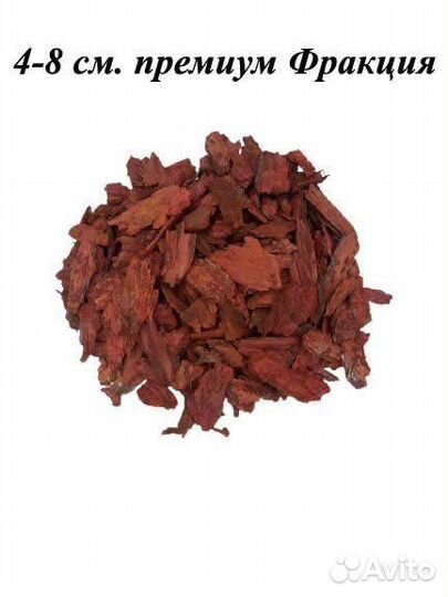 Мульча кора сибирской лиственницы