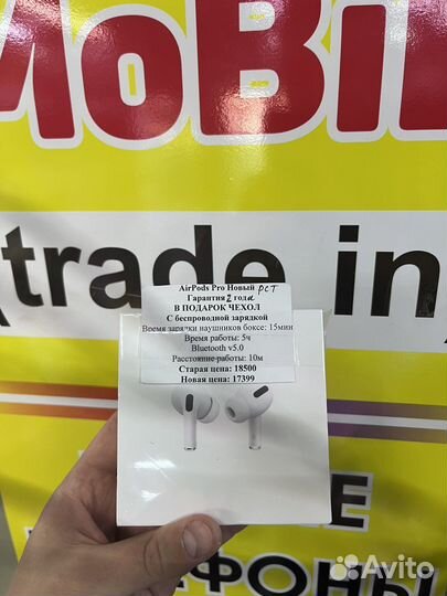 Airpods Pro MagSafe Оригинал рст запечатанный