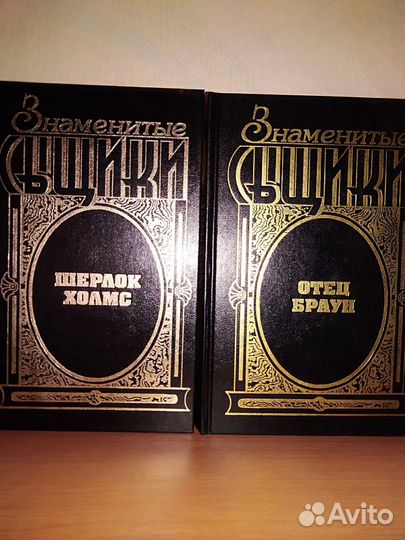 Книги детективы