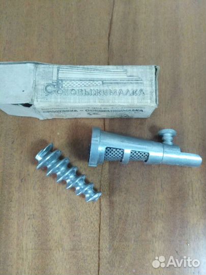 Соковыжималка шнековая приставка к мясорубке