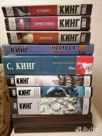 Книги Стивен Кинг