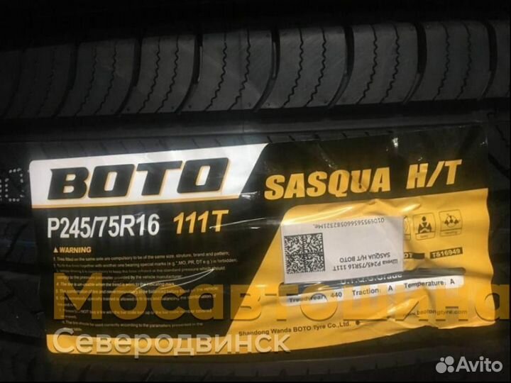 Boto Sasqua H/T 245/75 R16 111T