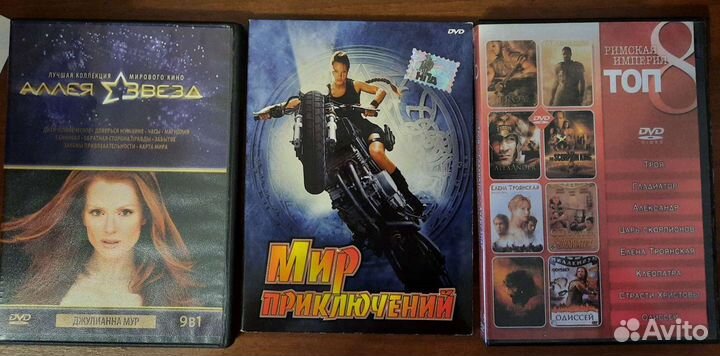 DVD диски