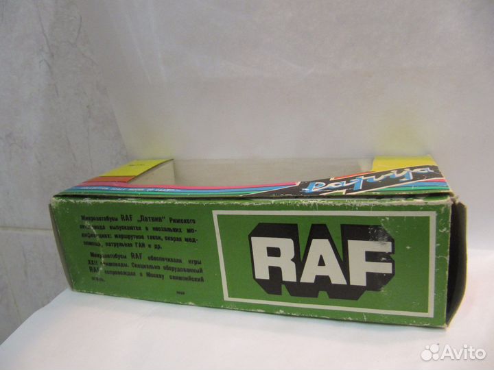 Коробка к модели раф RAF 2203 1990 г