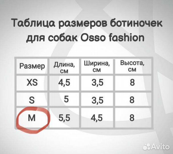 Пинетки для маленькой собачки