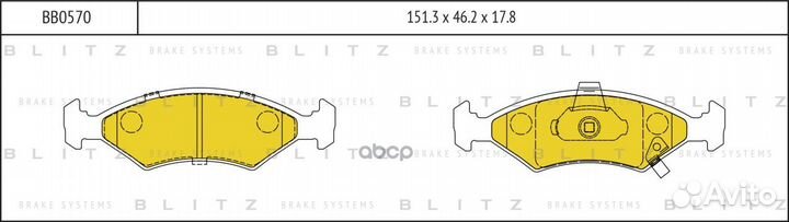Колодки тормозные дисковые перед BB0570 Blitz
