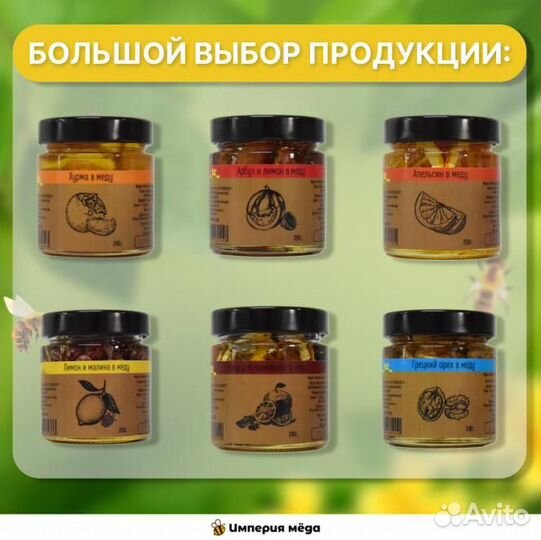 Инжир в меду в наличии